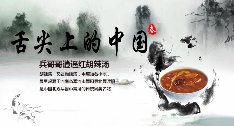 舌尖上的东莞和记娱乐官网：32味“麻涌味道”让吃货们欲罢不能(图1)