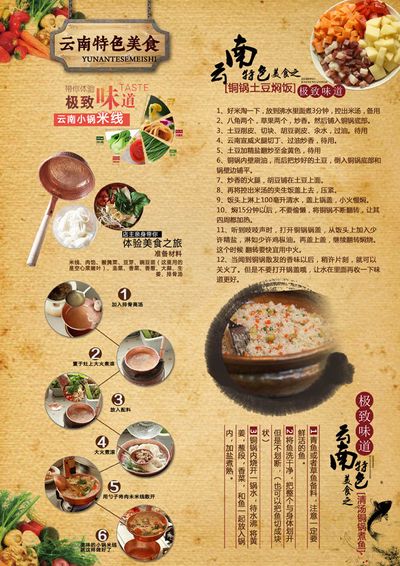 和记AG广西龙州：特色美食引客来(图1)